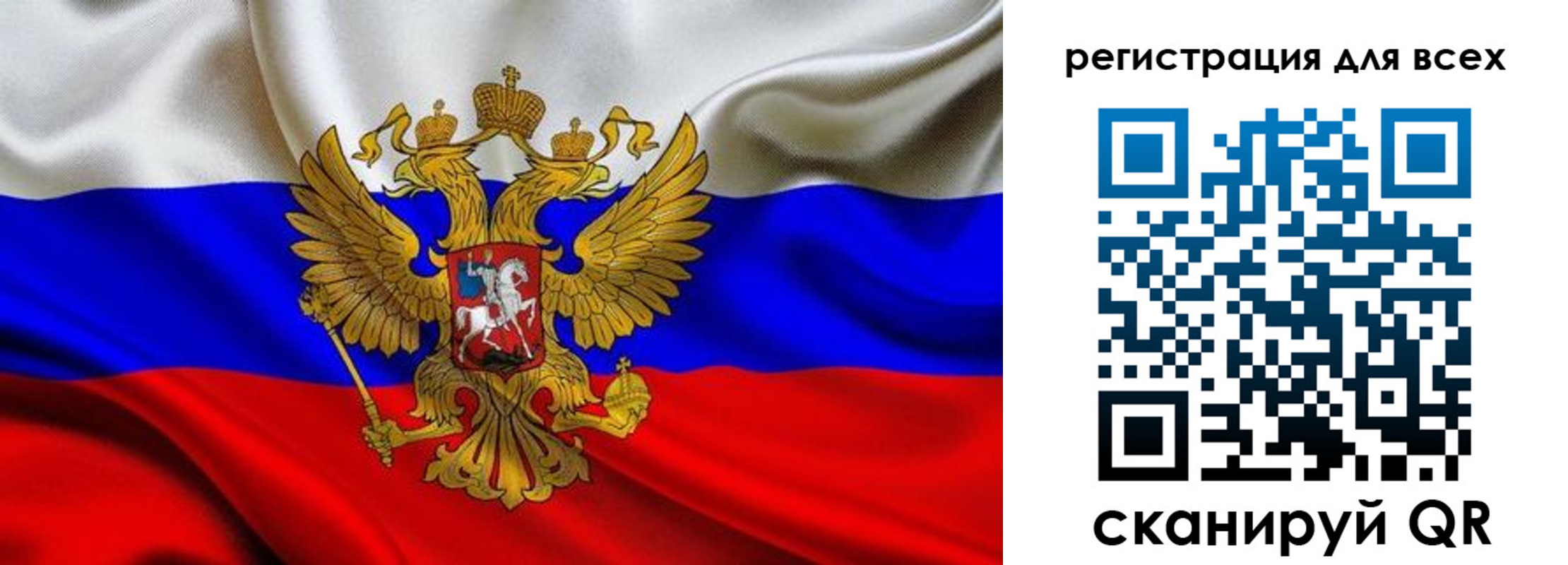 временная регистрация собственник в Брянской области