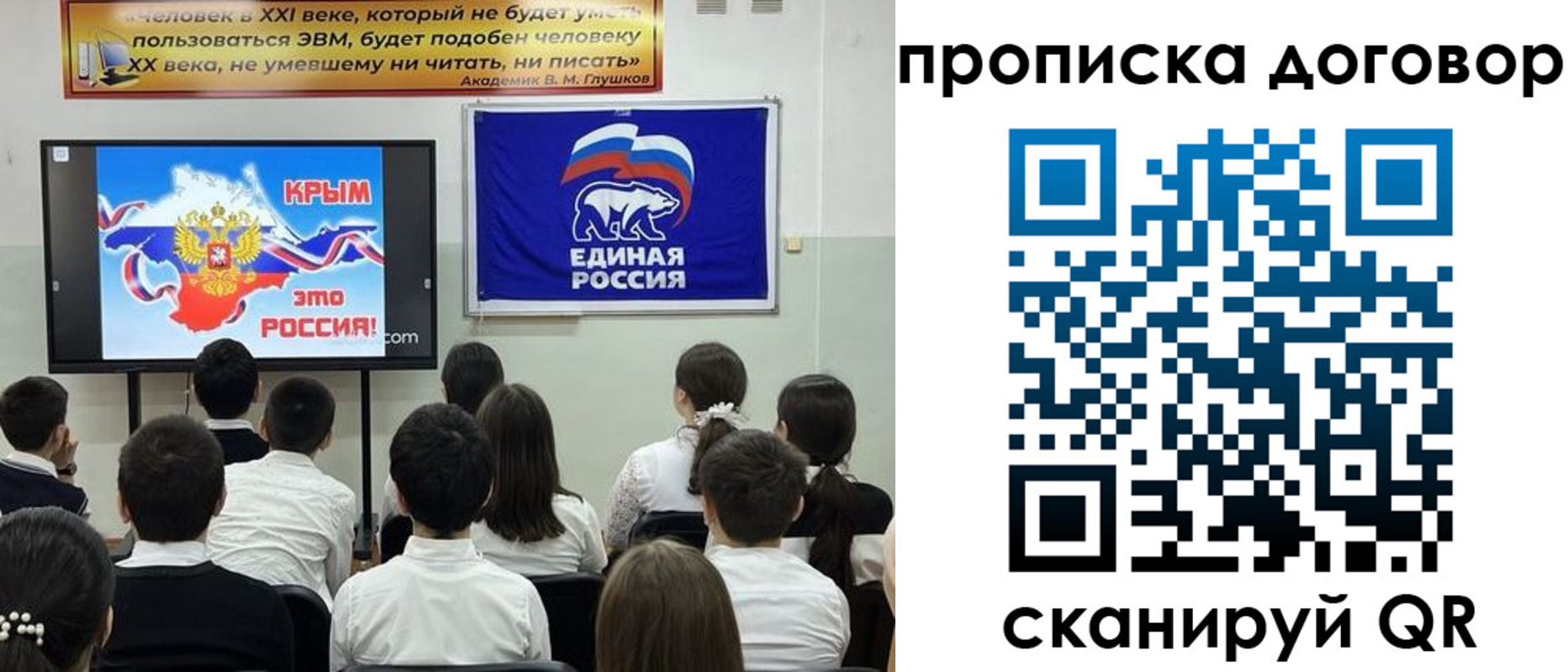 где прописаться в Брянской области